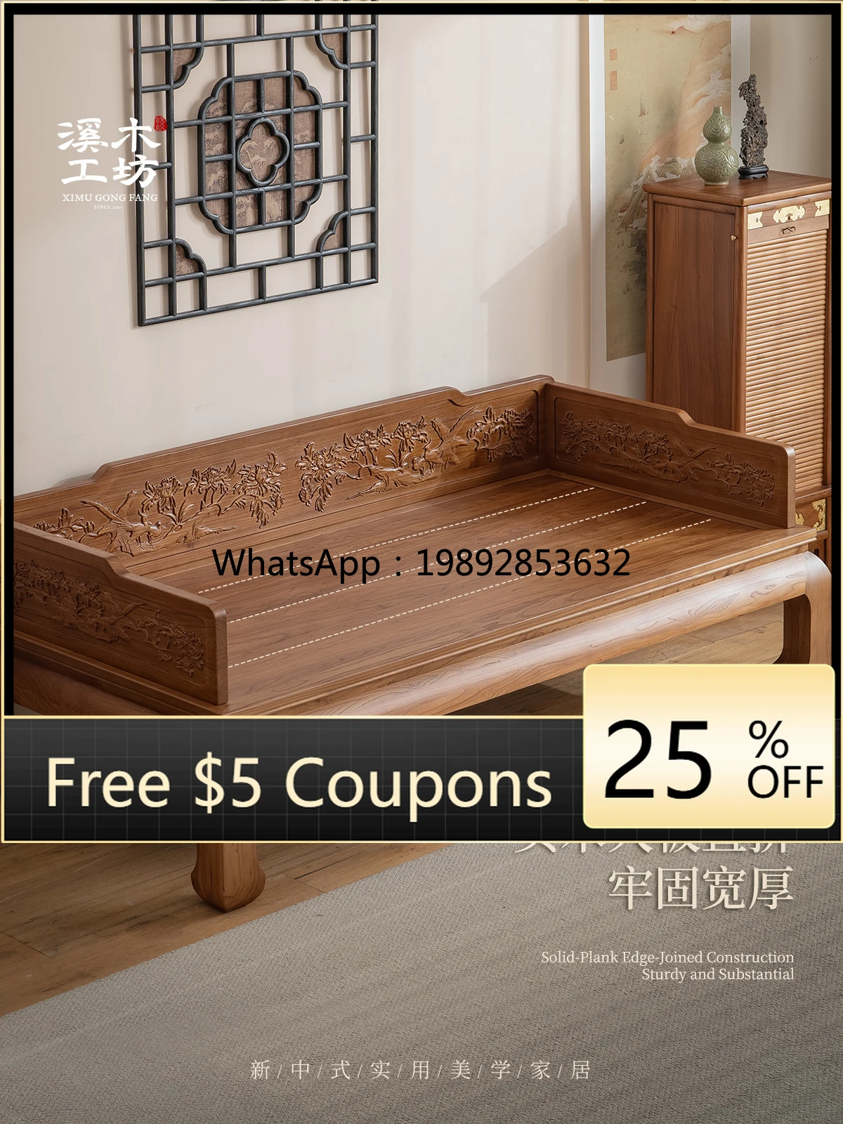 

YFY New Chinese Style Solid Wood Luohan Bed Antique Luohan Couch Living Room Solid Wood Luohan Bed Simple Sofa Furniture