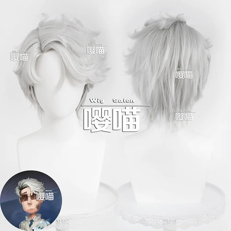 Game Identity V Lucky Guy X Cosplay Wig Silver White Heat Resistant Synthetic Hair Anime Cosplay Patient Wigs Halloween