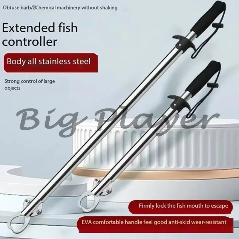 New extended stainless steel fish control device with a length of 80cm and a large object clamp for fishing