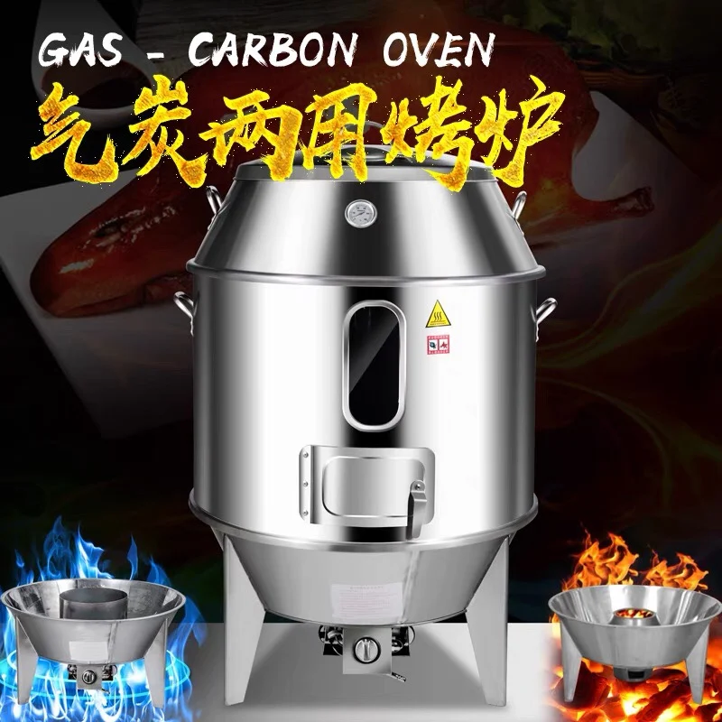 Roast duck stove Commercial gas charcoal roast chicken stove Roast goose stove Double-layer thickened stainless steel crispy por