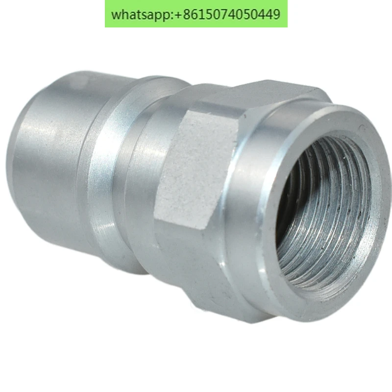 

Compatible with T series T3811 3821 50115021 7511 7521 hydraulic sanitation truck quick connector HFQM