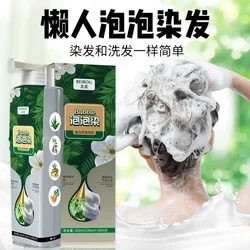 Bubble Hair Dye Natural Plant Essence Hair Coloring No Harm To The Scalp Shampoo To Dye Can Cover White Hair Шампунь Для Волос