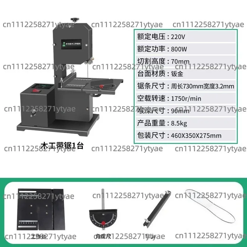 800W High Precision Vertical Benchtop Band Saw Multifunctional Jigsaw Curve Saw for Home Woodworking Rip Cut Shaping  Cutting