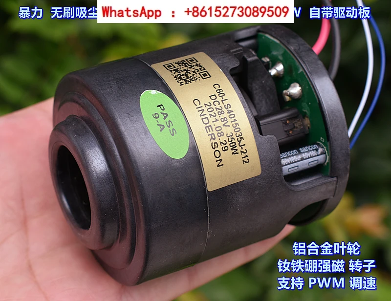 

brushless vacuum cleaner fan DC28.8V350W with strong suction force of 100000 rpm neodymium iron boron high-strength magnet