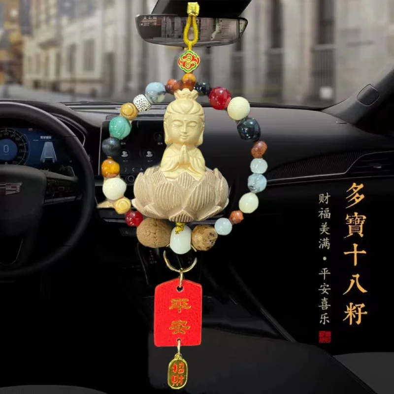 Lucky Blessing in-Car Guanyin Pendant Peach Wood Lotus Sitting Safe Keeping Buddha Car Pendant 18-Seed Rearview MirrorBag Chamrs