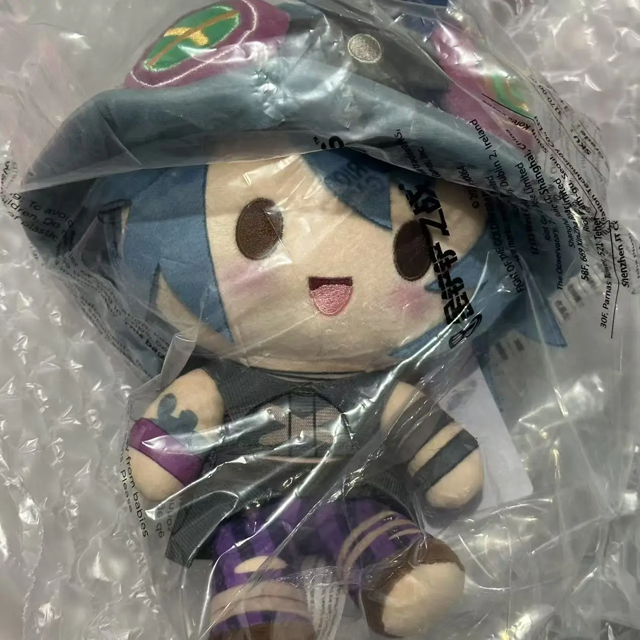 Arcane Isha Plush  Genuine Original Packaging Brand New