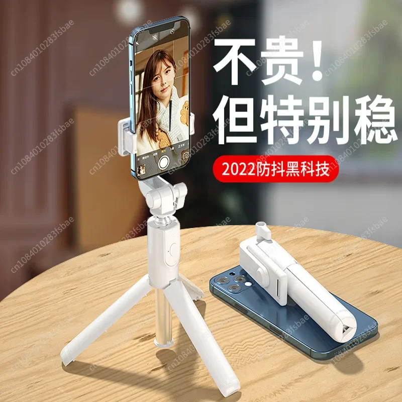 Mobile Phone Selfie Stick Live Douyin Photo Support Frame Extended Version Bluetooth Tripod Beauty Filling Light Selfie Stick