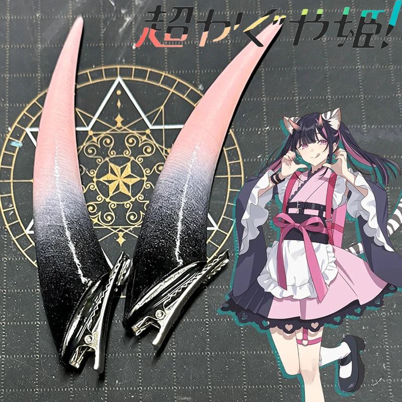 Accessori per Capelli Anime Cosmic Princess Kaguya Komazawa Noi, Corna, Fermagli e Ornamenti per Cosplay e Feste in Maschera