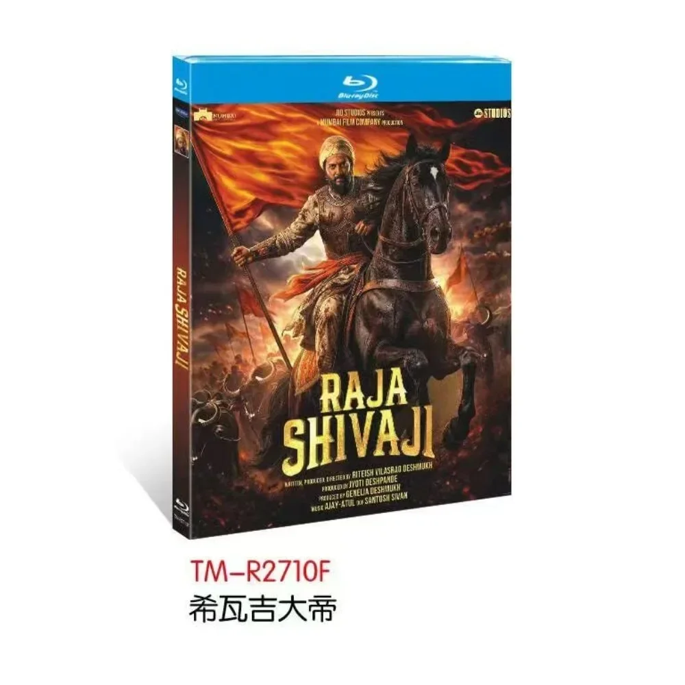 Raja Shivaji (2026): 1-Disc New Sealed Box Set, Blu-ray Disc