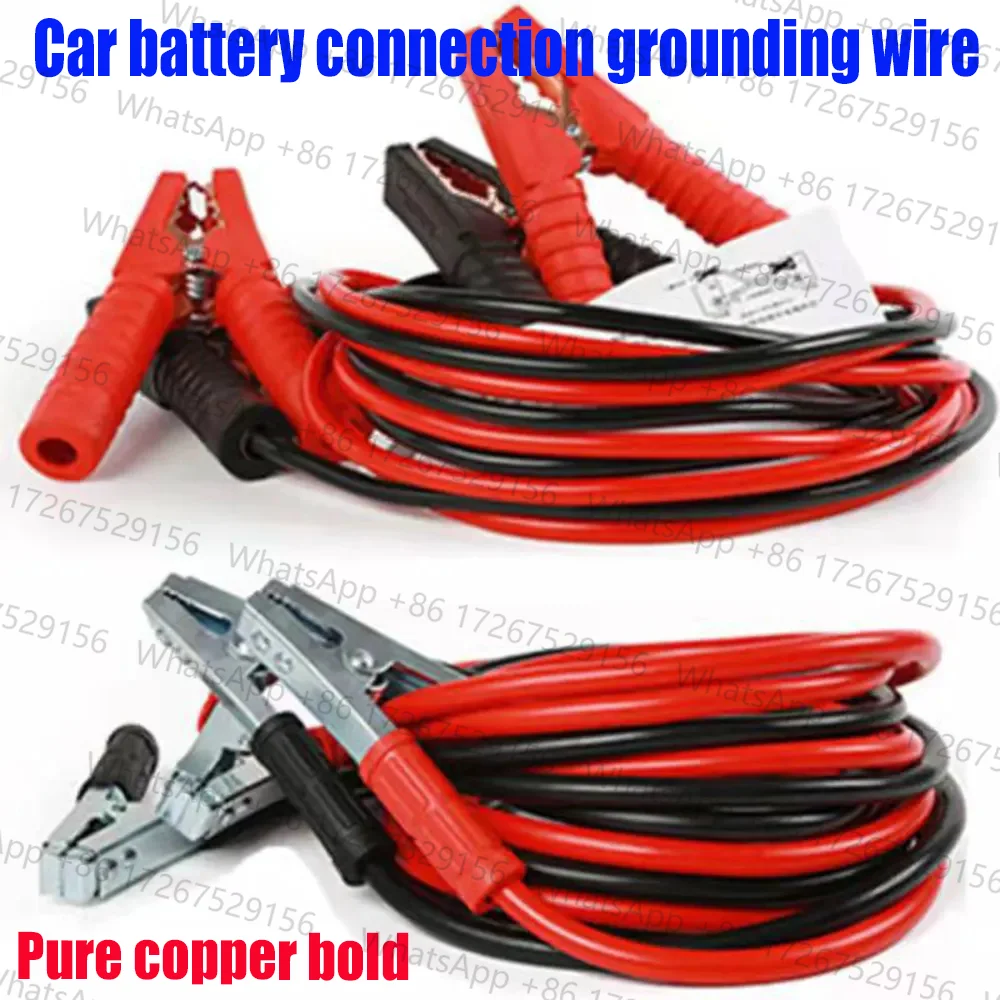 4M 6000A Car Battery Jump Cable Booster Cable Line Emergency Jump Starter Leads Van SUV Double-ended With Clamps Clips