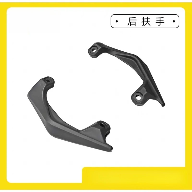 Suitable for SURRON UltraBee accessories, car seats, left and right armrest assemblies