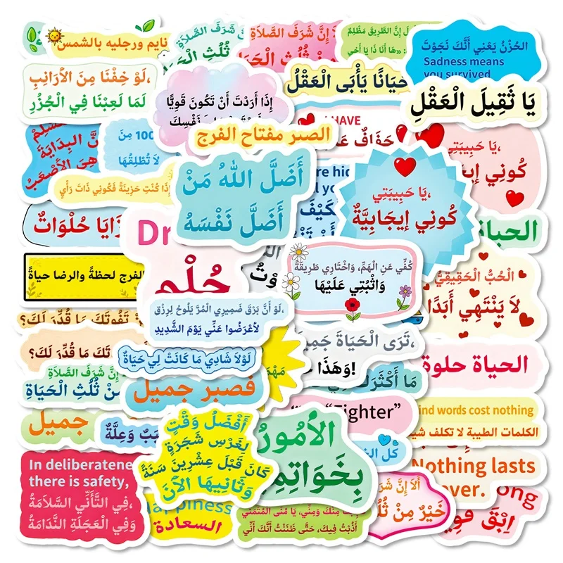 

56PCS Colored Fun Arabic PVC Sticky Sticker Aesthetic Children's DIY Decoration Scrapbooking Hand Accounting Supplies for Kids
