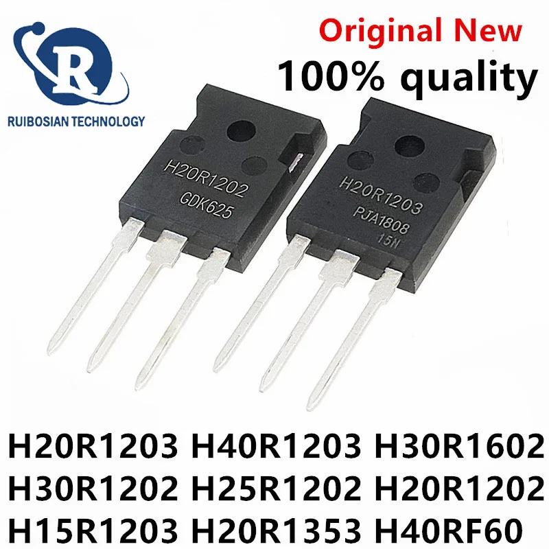 5PCS H20R1203 TO-247 IHW20N120R3 H40RF60 IHW40N60RF H40R1203 H30R1602 H30R1202 H25R1202 H20R1202 H15R1203 IHW30N120R2 H20R1353