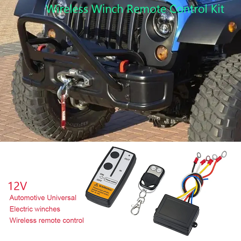 Универсальный комплект дистанционного управления для автомобильной лебедки, контроллер для входа/выхода, набор передатчиков