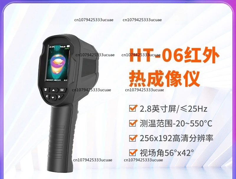 Special HT-06 Handheld Infrared HD Thermal Imager for Floor Heating, Industrial Power, and Hot Water Pipe Leak  Thermal Imaging