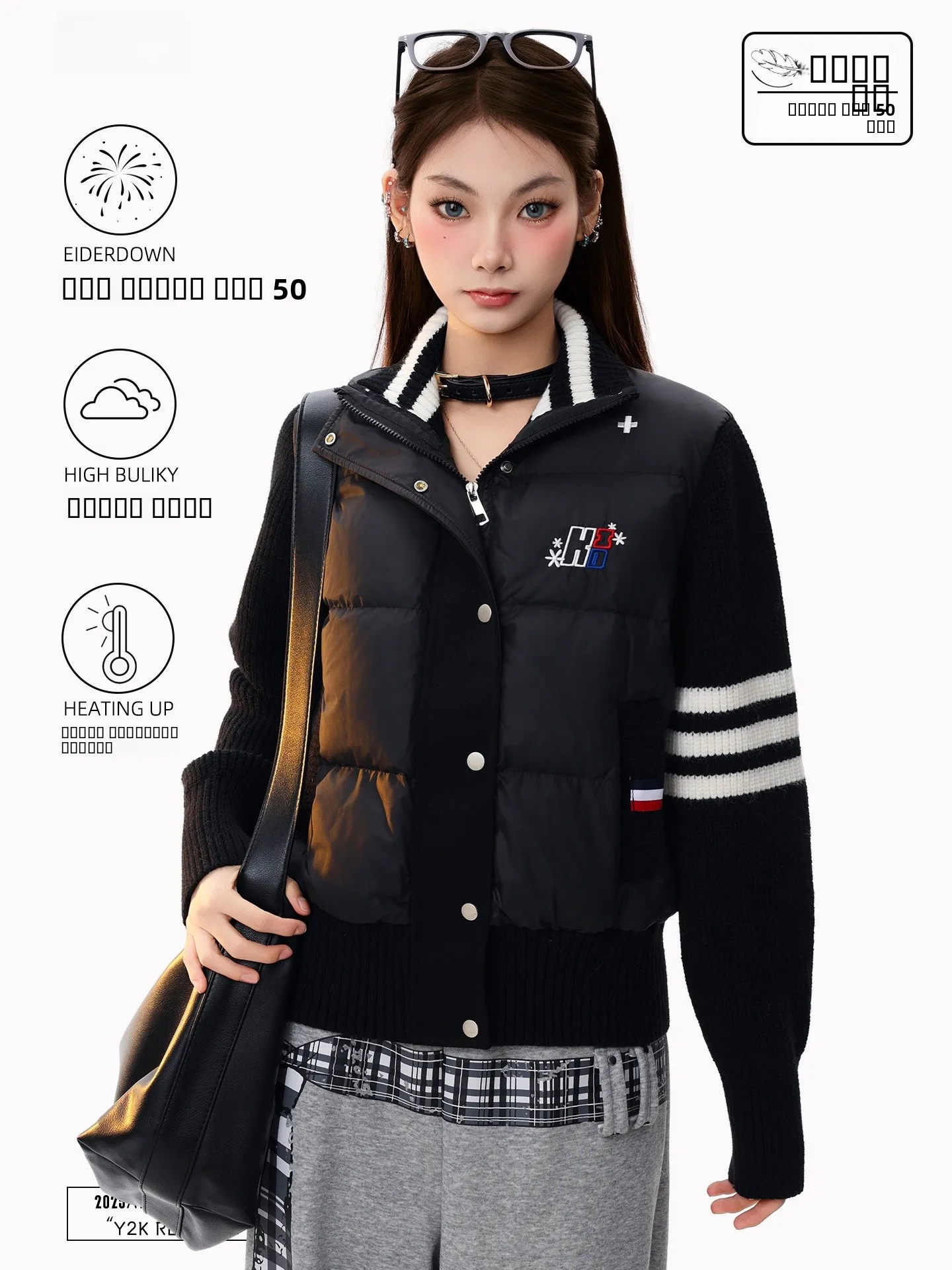 

Легкая женская куртка PBB Bread Sense с воротником-стойкой, белая, с наполнителем из пуха, в американском ретро-стиле, с вязаными полосками и вставками, пуховик