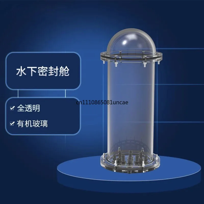 Experimental ROV sealed cabin acrylic waterproof cabin underwater robot cabin shallow water use plexiglass customization