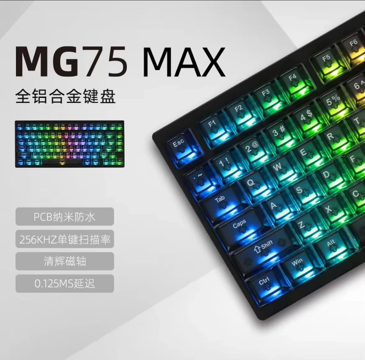IROK MG75 PRO/MAX MG75V2 メカニカルキーボード磁気スイッチ Rgb