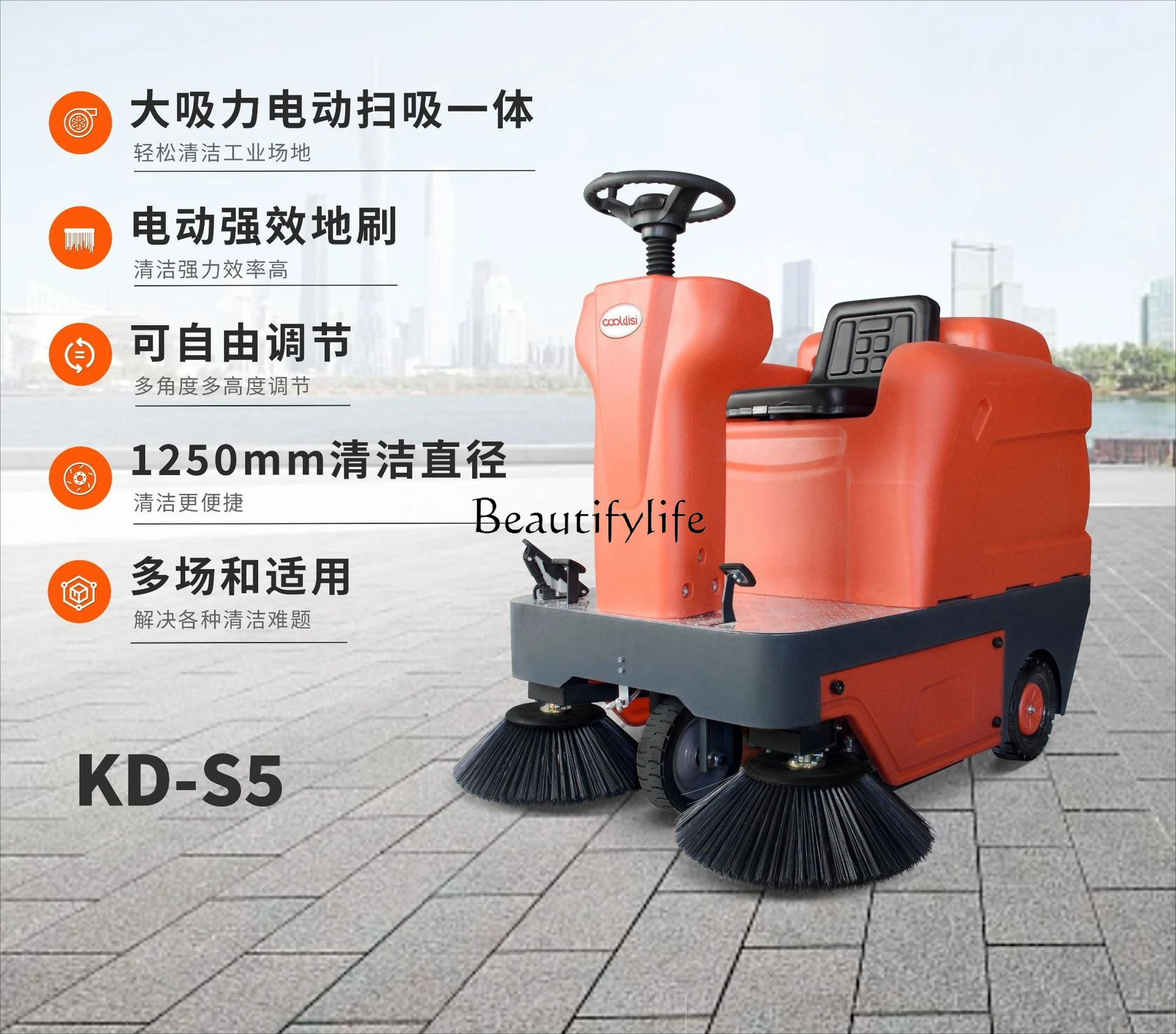05-Ride-on electric sweeper S5 for cleaning leaf dust on park cement floor