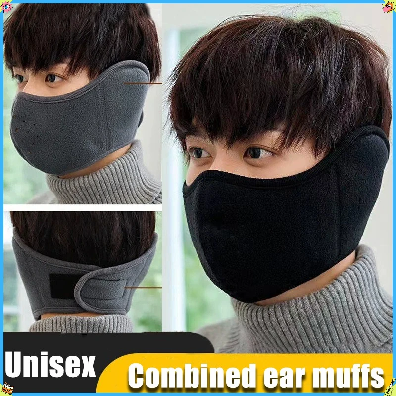 

Motorcycle Ear-Protecting Face Shield Combination Ear-Cover And Mouth-Cover Windproof Face Protection Motorcycle Accessories