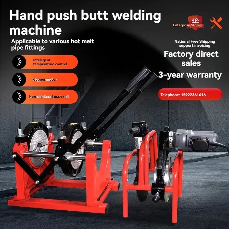 

Two Rings 63-200 Butt Welder Hand Pushed PE Tube Hot Melt Butt Welding Machine Manual Butt Welding Machine