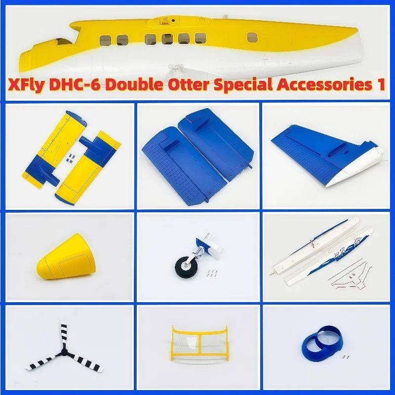 

Xfly Xunfei Dhc-6 Специальные аксессуары с двойным выдрой Передний фюзеляж Основное крыло Буй в сборе Кабина Лобовое стекло Крыло Наклонная опора