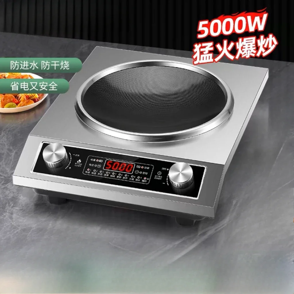 Meidi concave induction cooker household multi-functional high-power power-saving stir-frying energy-saving stove