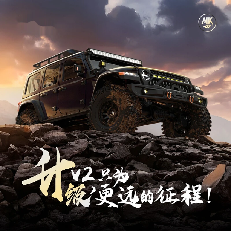 Rc Hobby Grade Crawler - Offroad-voertuig MK07 V2 1/7-schaal Grote 4WD