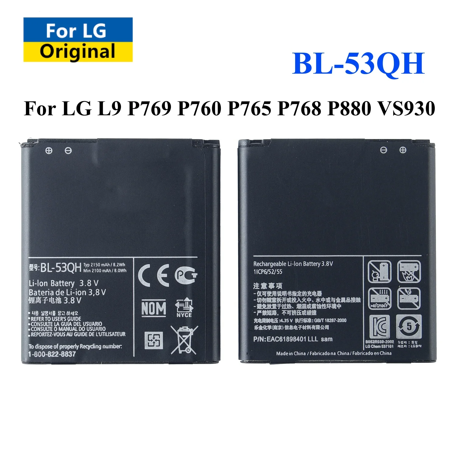 BL-53QH New 2150mAh  Battery For LG Optimus L9 P769 P760 P765 P768 Optimus 4G EAC61898401 HD P880 LTE 2 II Spectrum 2 VS930