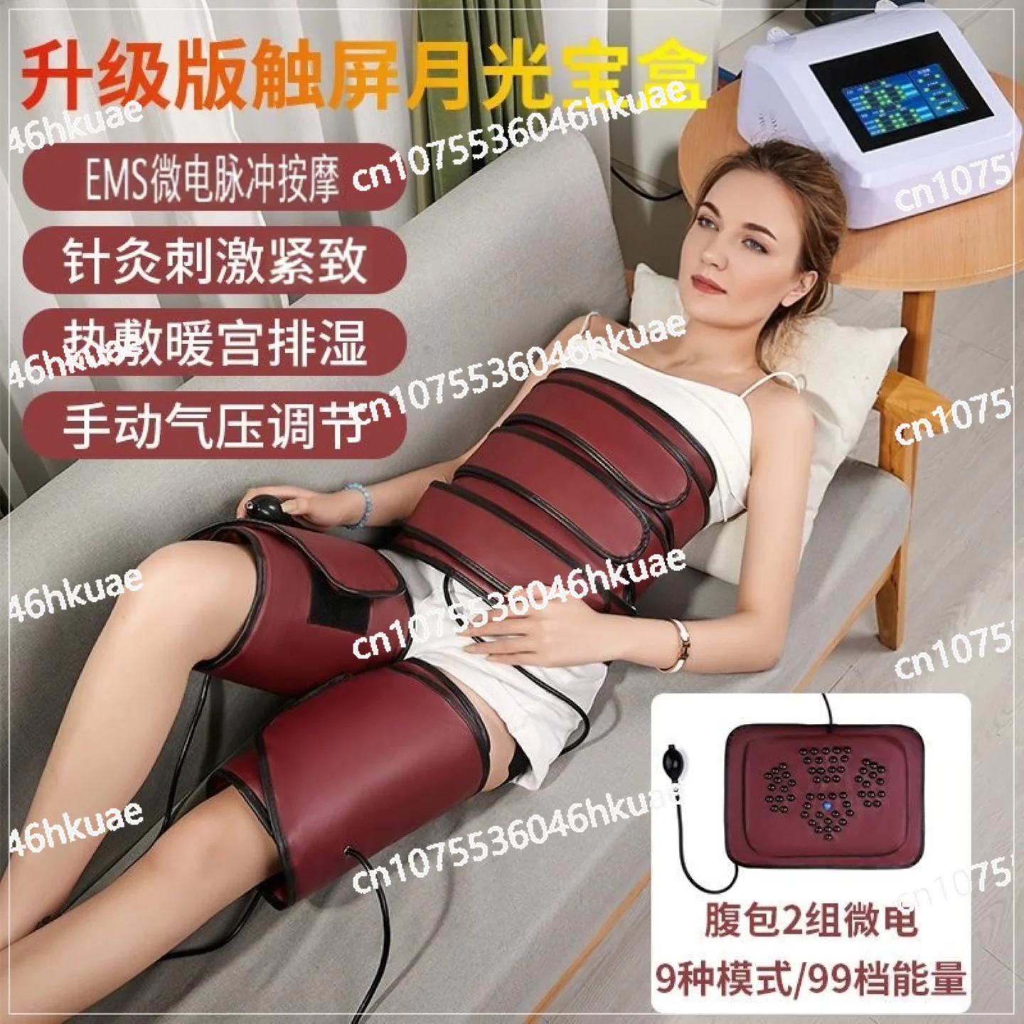 Salon-Grade Moonlight Treasure Box | Touch Screen Shaping Instrument Low-Power Hot Compress Meridian Brush