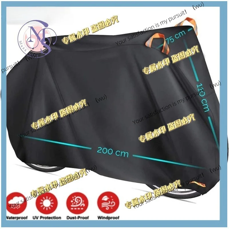 420D Oxford cloth, large, bicycle rain and sun protection cover, easy to store