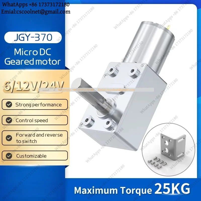JGY370 Worm Gear Motor DC 6V 12V 24V 8mm Shaft Self-locking Reducer Low Speed Micro Gearbox 25mm Length Universal Version
