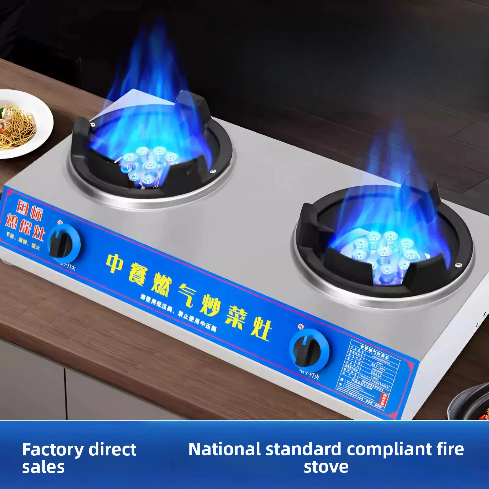 Hot Stove Commercial Liquefied Gas Hotel Gas Stove Low Pressure Natural Gas Stove