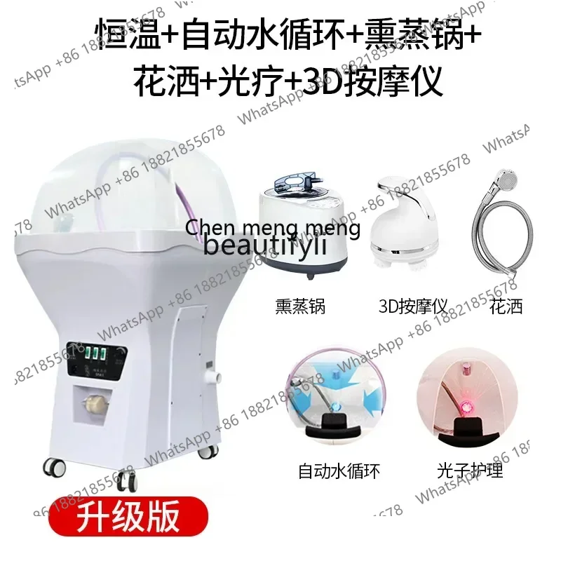 ss7486 Head Massager Water Circulation Shampoo Machine with Fumigation Movable Shop Ear Cleaning Hair Care Salon Beauty Salon De
