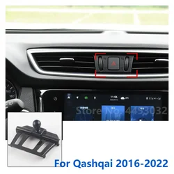 17mm Special Mounts For Nissan Qashqai Car Phone Holder GPS Supporting Fixed Bracket Air Outlet Base Accessories 2008-2022