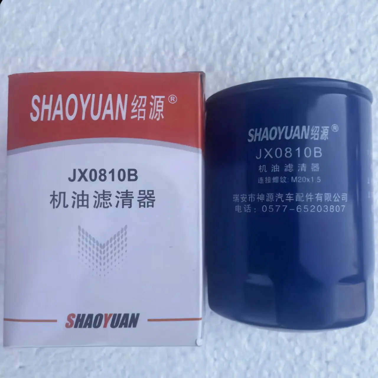 JX0810B WB202 engine oil filter element; Applicable: Weifang Weichai Huafeng 495D/495ZD/K4100D/ZH4100/ZH4102/ZH4105 engine