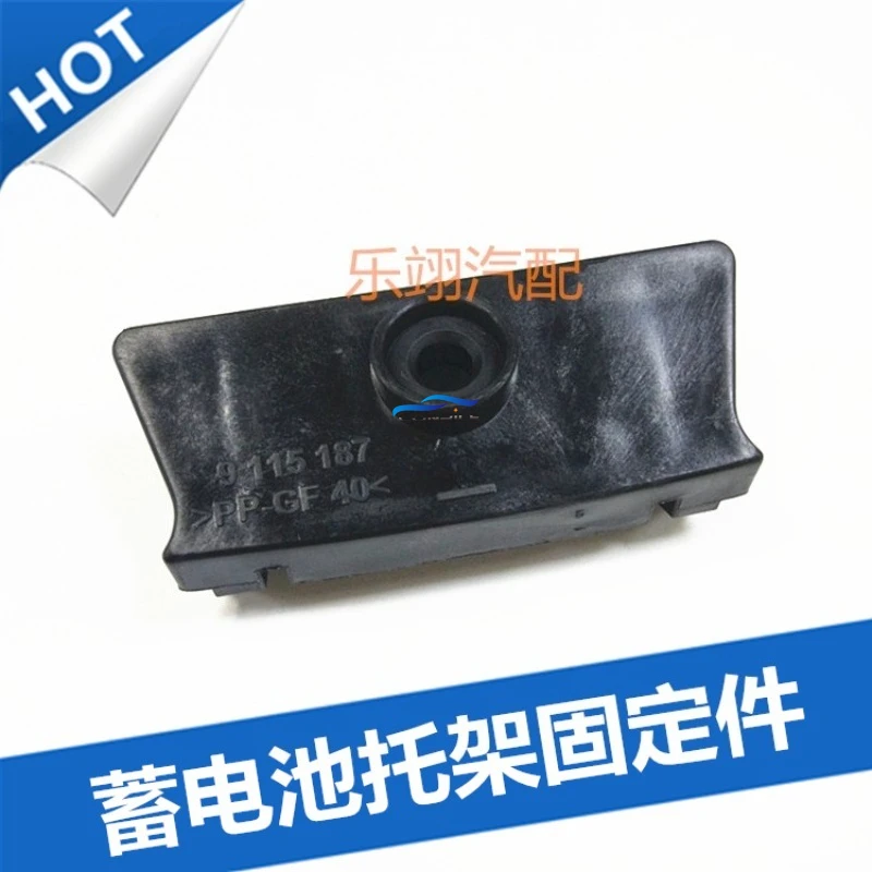 

1pc for buick new Regal LaCrosse GL8ES Malibu XTS battery base fixing bracket adhesive