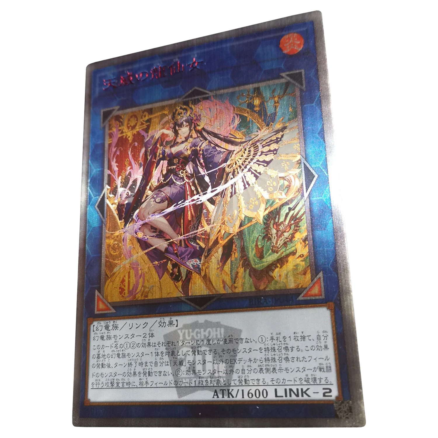 

Diy Yu-Gi-Oh Shaman of the Tenyi Flash Card Classic Single Card Anime Game Collection Cards Gift Toy