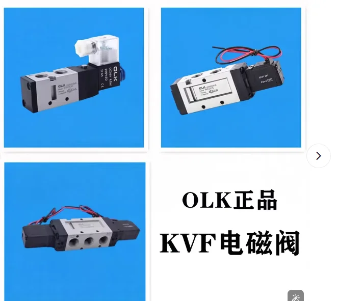 

OLK pneumatic solenoid valve VF5120 two-position five-way KVF5220 cylinder reversing VF3130 valve DS5120 air valve NEW 1PCS