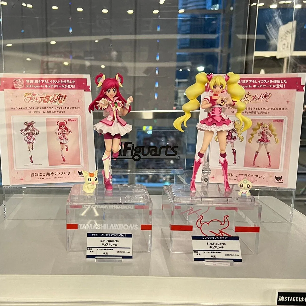 100% Original in Stock Bandai Spirits S.H.Figuarts Fresh Precure! Cure Peach Precure Character Designer’s Edition Model Toys