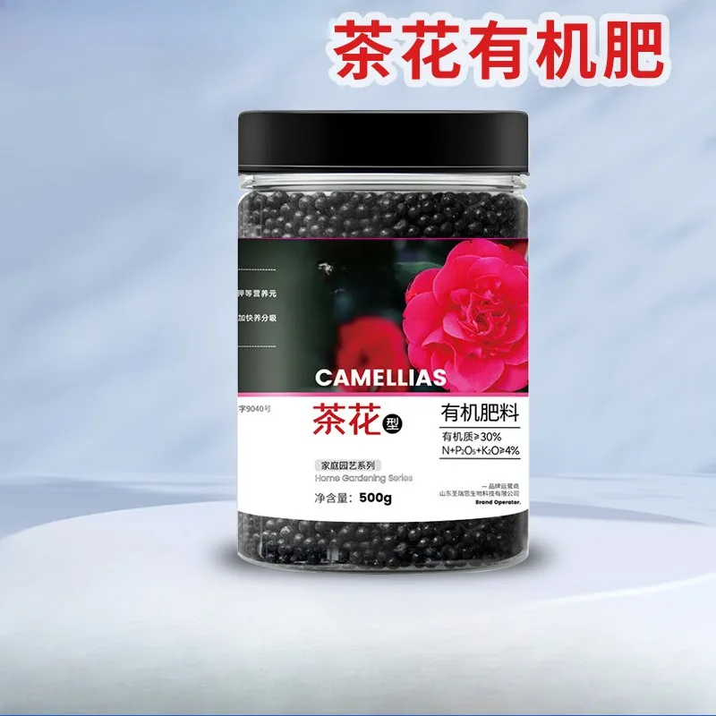 Camellia Special Fertilizer Green Radish Azalea Milan Flower Potted Flowering Organic Compound Fertilizer General Fertilizer