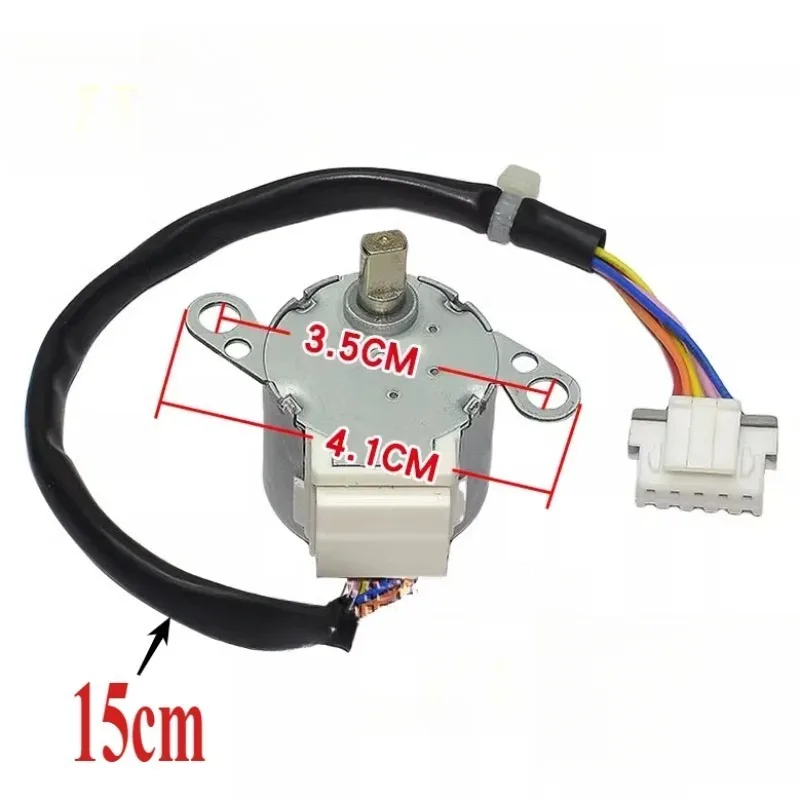 FOR Gree air conditioning cabinet stepper left and right swing motor DC12V parts