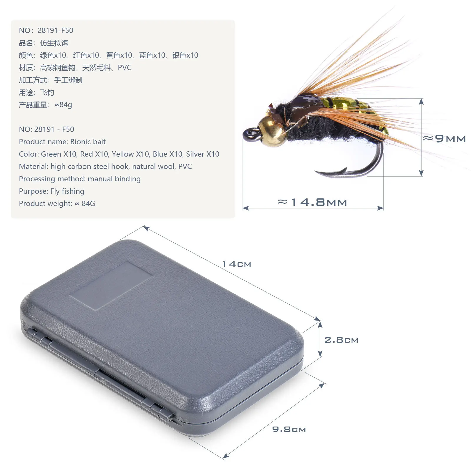 Sea.Yolo 50pcs/box Fly Hook Fishing Bionic Fishing Lure 5 Color Flies Bee Fly Fishing High Carbon Steel Fishing Hook