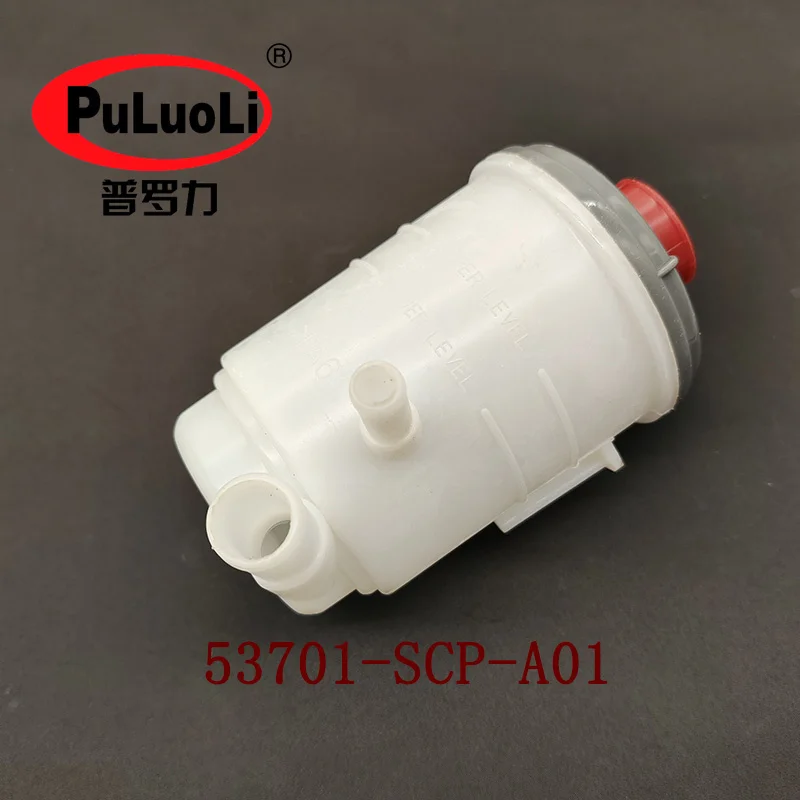 53701-SCP-003 53701-S2X-003 applies to 2002-2004 Odyssey RA6 booster pump oil cup