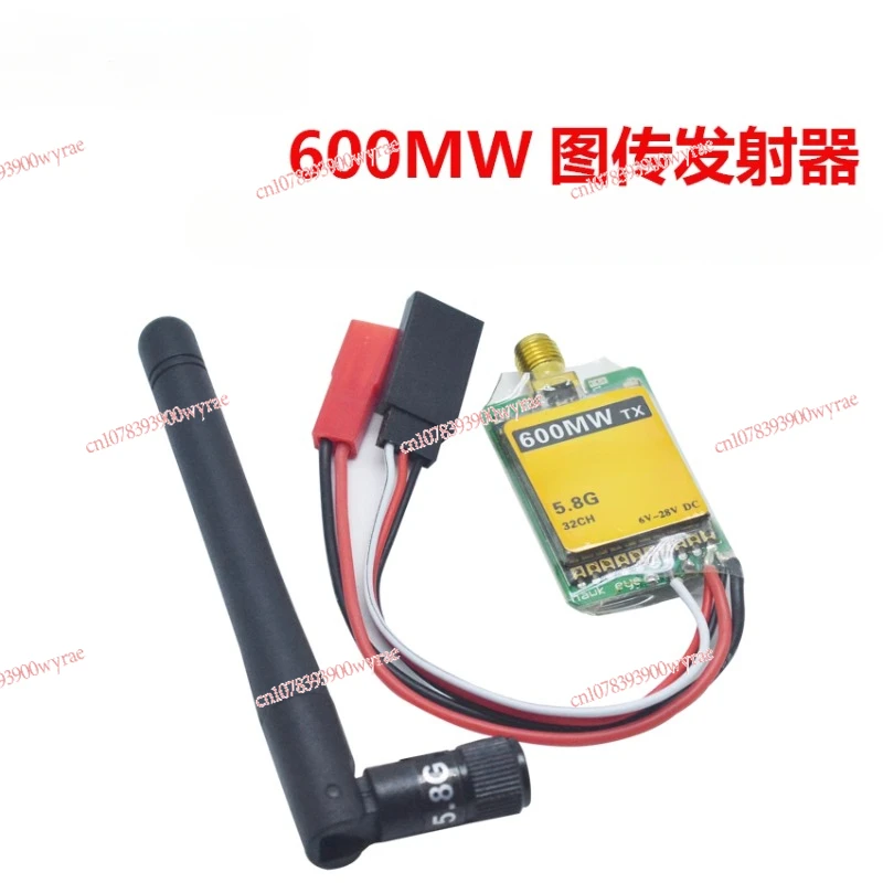 Transmitter 600MW receiver