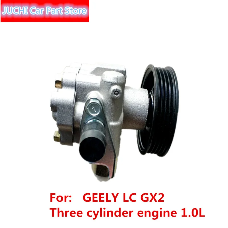 Car Steering Power Hydraulic Pump For Geely LC Panda Gx2 GC2 GC3