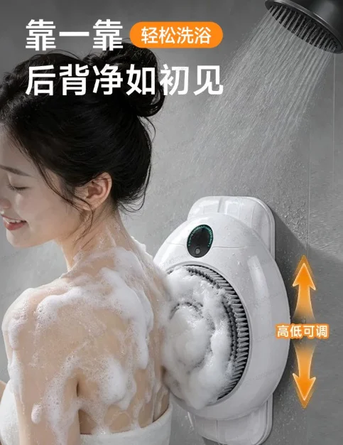 Wall-mounted Automatic Intelligent Bathing Machine, Movable Bath Rubbing Artifact, Multi-functional