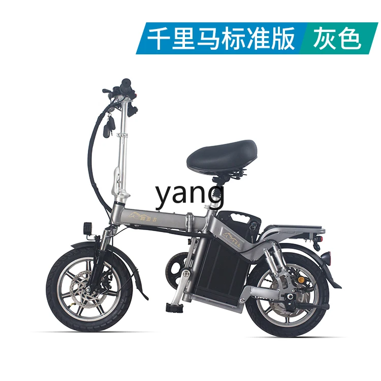 Yjq Qianrima Haiba Shock-Absorbing Driving Agent Folding Bicycle