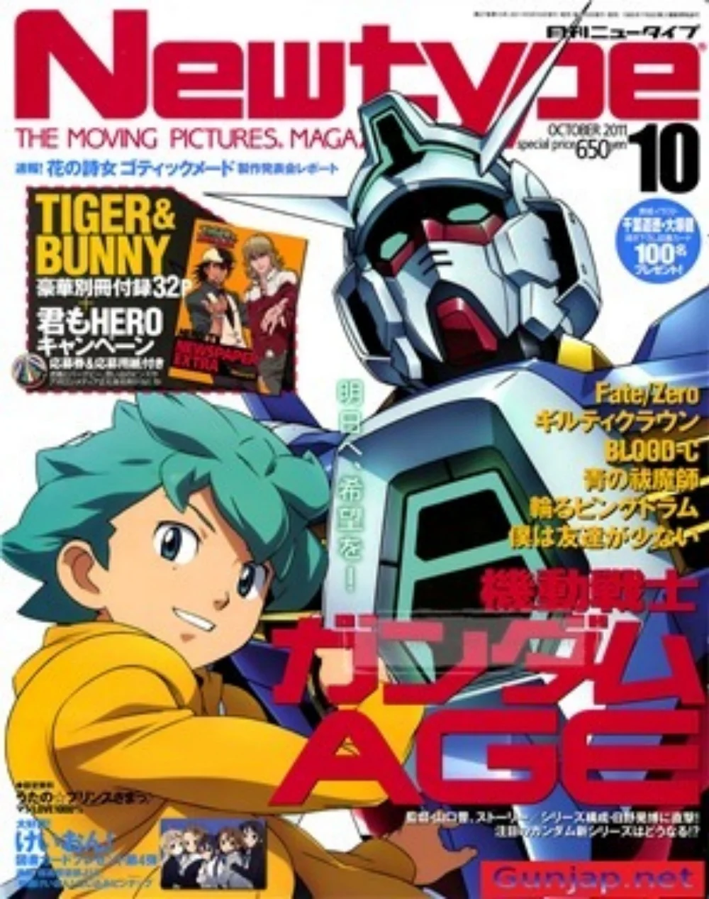 Newtype Magazine Mobile Suit Gundam UC Cover Poster - Bold Mecha Design with Unicorn Gundam, Bedroom & Anime Collection Fans