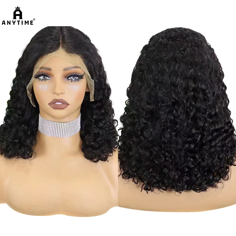 250% Density Double Drawn Short Bob Burmese Curl Romance Curly Water Wave Human Hair Wigs 13x4 Lace Frontal  Glueless Wig